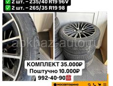 🚗 Продаются зимние шины Continental Winter Contact TS860S ❄️🔥