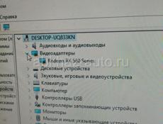 Пк