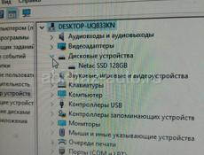 Пк
