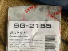 Лупатый 3.2 