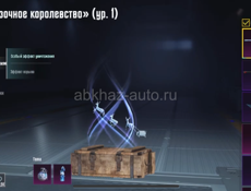 Акк пабг 🔥🔥🔥