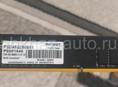 Оперативная память ddr4