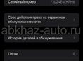 аефон xs макс 256 гигов 