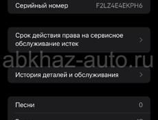 аефон xs макс 256 гигов 