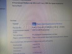 Ноутбук ASER