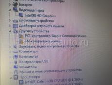Ноутбук ASER