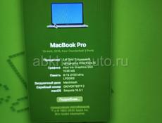 MacBook pro 13"