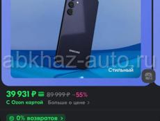Самсунг  галакси а 55 