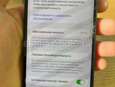 айфон 13