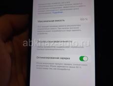 Айфон 128 гб зарядка 100 %