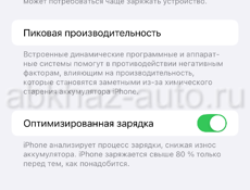 14 про Макс 1 тб