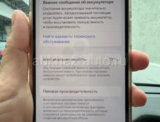 Айфон 12 