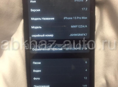 Самсунг в корпусе iphone 