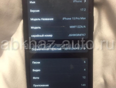 Самсунг в корпусе iphone 