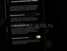 Айфон 13  