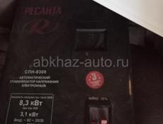 Срочно