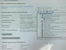 Системный блок 