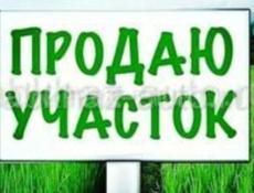 Продажа.