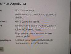 Ноутбук Dell 