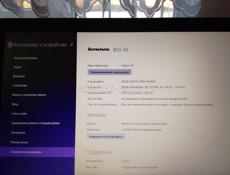 Ноутбук для учебы или работы 