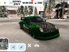 Любое 