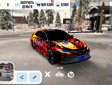 Любое 