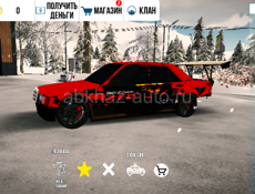 Любое 