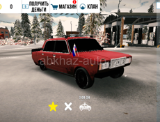 Любое 