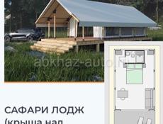 Домики для  Глэмпинга Продам 3 