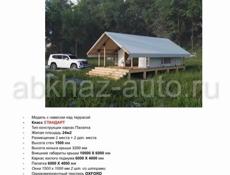 Домики для  Глэмпинга Продам 3 