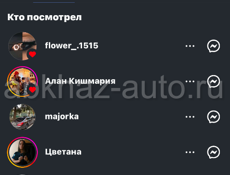 Продажа группы 