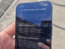 Срочно 13про 