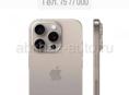 ПРОДАМ iPhone15PRO