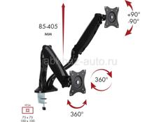 Крепление для мониторов ARMmedia LCD-T22