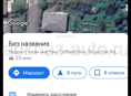 6соток срочно 