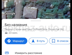 6соток срочно 