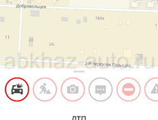  Продам участок в Цандрипше 6 соток , по улице Добровольцев 