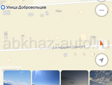  Продам участок в Цандрипше 6 соток , по улице Добровольцев 