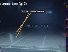 Ак срочно торг