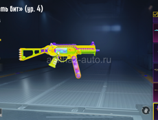 Ак срочно торг