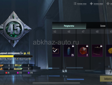 Ак срочно торг
