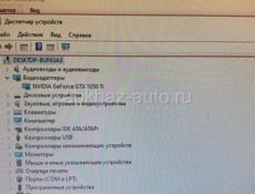 Пк компьютер 