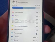 Самсунг
