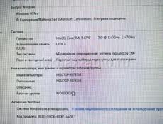 Продам срочно 