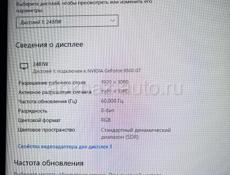 Продам срочно 