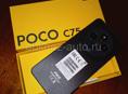 Poco c 75