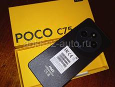 Poco c 75
