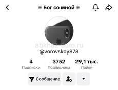АккТТ