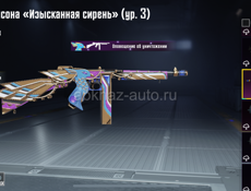 продаю аккаунт в пабге 