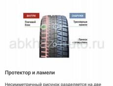 Зимние нешипованные шины Bridgestone Blizzak Revo GZ 225/55 R17 97S
